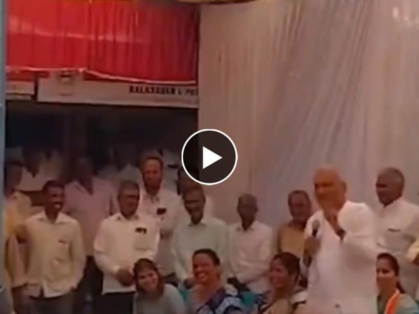 Video karnataka congress mla warns voters of power cut if party loses polls | "आम्हाला मत न दिल्यास वीज कापू"; काँग्रेस आमदाराची जनतेला धमकी, Video व्हायरल