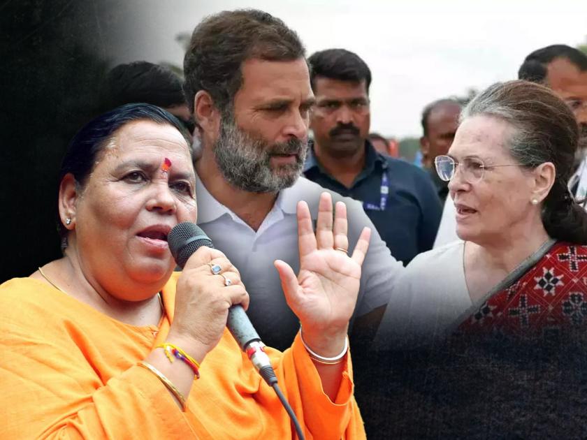 Lok Sabha Elections 2024 madhya pradesh Uma Bharti comment on sonia and Rahul Gandhi | Uma Bharti : "काँग्रेसने सत्ता मिळवण्यासाठी देशाचे विभाजन केले"; उमा भारतींची राहुल-सोनिया गांधींवर टीका
