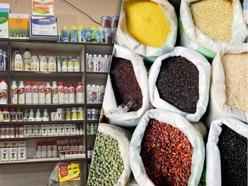 If agricultural stores sell bogus fertilizers and seeds, then it might lead to jail! | कृषी दुकानांवर नजर; बोगस खते, बियाणे विकाल तर तुरुंगात जाल!