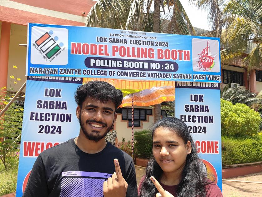 Goa lok sabha election 2024 Highest polling in Goa between 9 and 11 | गोव्यात ९ ते ११ दरम्यान सर्वाधिक मतदान