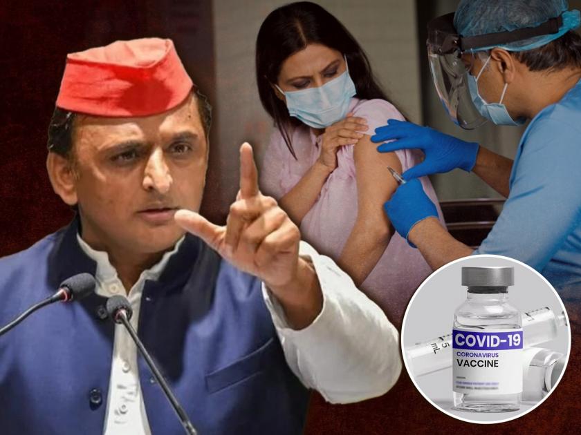 Akhilesh Yadav targeted bjp on withdrawal of Corona Vaccine | "भाजपाने देणगीच्या लालसेपोटी कोट्यवधी देशवासियांचा जीव धोक्यात टाकला"