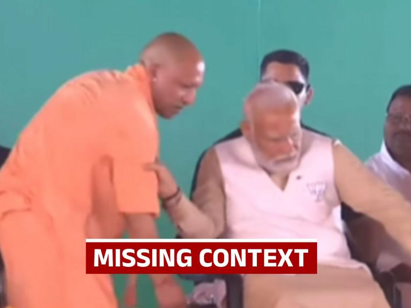 pm Narendra Modi did not insult cm yogi while pulling him by his hand | Fact Check: मोदींनी योगींना हात धरून खेचल्याचा व्हिडीओ दिशाभूल करणारा; जाणून घ्या नेमकं काय घडलं होतं!