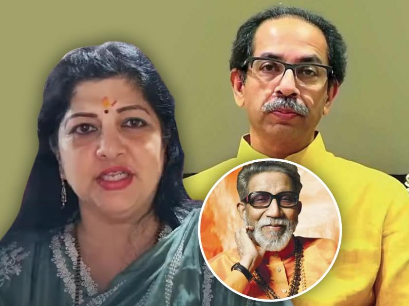 Lok Sabha Elections 2024 Sharmila Thackeray appeal to voters please fulfill balasaheb thackeray wish | Sharmila Thackeray : "बाळासाहेबांची 'ती' इच्छा पूर्ण करा, शिवसेना उबाठा...."; शर्मिला ठाकरेंनी स्पष्टच सांगितलं