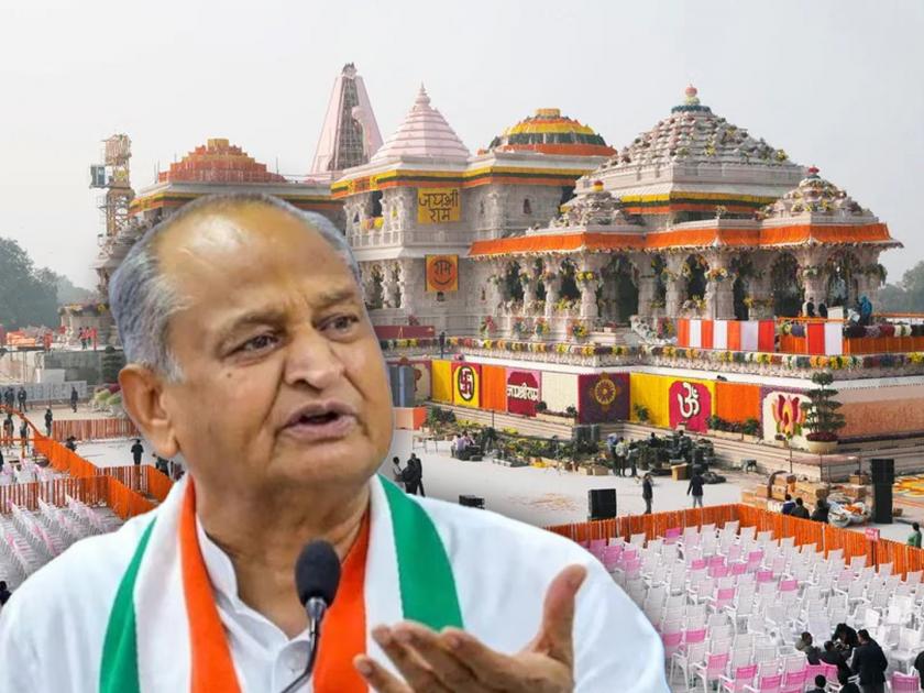 Lok Sabha Elections 2024 Ashok Gehlot claims Ram Mandir have been constructed congress upa government | Ashok Gehlot : "काँग्रेसचं सरकार असतानाही राम मंदिर बांधलं असतं कारण..."; अशोक गेहलोत यांचा मोठा दावा