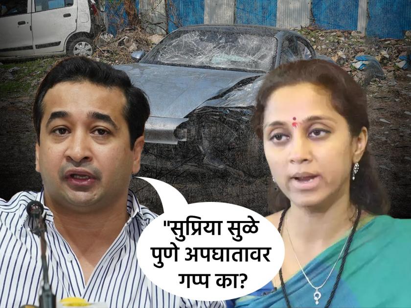 BJP MLA Nitesh Rane criticized MP Supriya Sule over the Pune car accident | "नेहमी बोलणाऱ्या सुप्रिया सुळे पुणे अपघातावर गप्प का आहेत?" नितेश राणेंचा सवाल