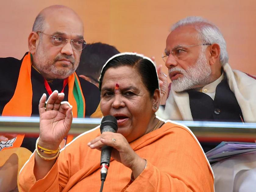 Lok Sabha Election 2024 Uma Bharti claimed Narendra Modi bjp will cross 500 not 400 seats | Uma Bharti : "मोदी 400 नाही, तर 500 पार करतील..."; भाजपाच्या जागांवर उमा भारती यांचा मोठा दावा