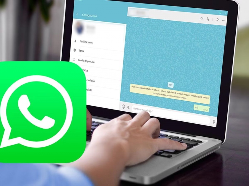 How To Blur Whatsapp Messages On Desktop: Is your WhatsApp always open on desktop? Chat private like this Blur | WhatsApp: डेस्कटॉपवर नेहमी ओपन असतं तुमचं WhatsApp? अशा प्रकारे प्रायवेट चॅट करा ब्लर 