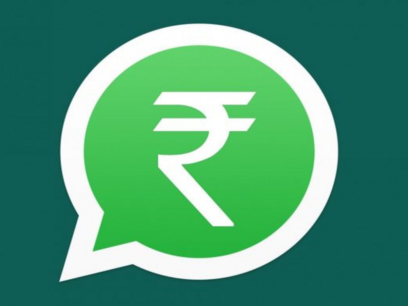 Just wait for five months, Whatsapp app will launch Pay app | फक्त पाच महिने थांबा; व्हॉट्स अ‍ॅपवरून मेसेज नाही, पैसेही पाठवता येतील!