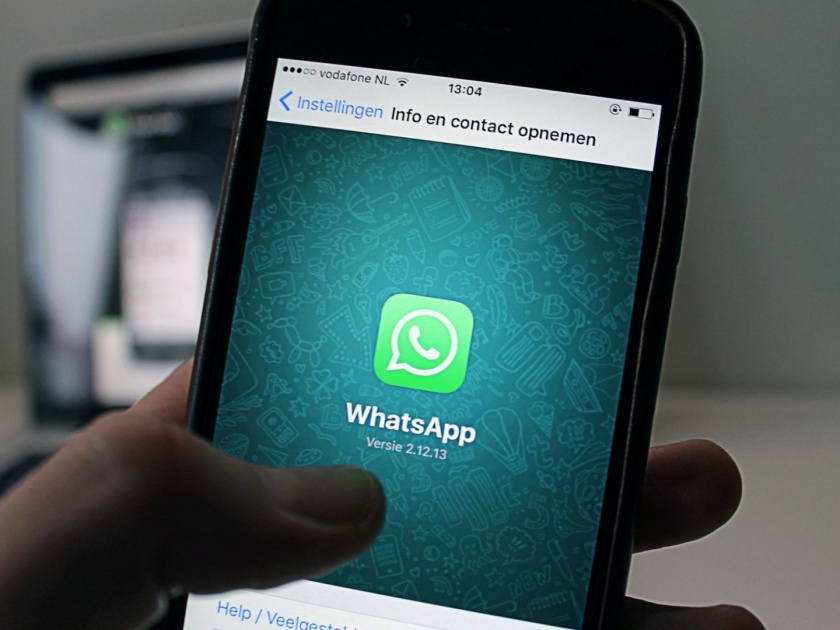 after big criticism whatsapp delays new privacy policy by three months | अखेर WhatsApp ची माघार; तीव्र विरोधानंतर नवीन प्रायव्हसी पॉलिसी स्थगित