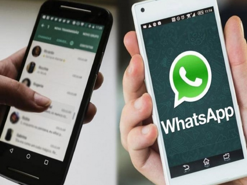 WhatsApps new privacy policy challenged in Delhi High Court | WhatsApp च्या नव्या पॉलिसीला उच्च न्यायालयात आव्हान; स्थगिती आणण्याची मागणी