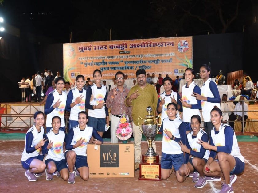 Mahindra, Shivshakti winner of "Mumbai Mayor" Kabaddi Cup | महिंद्रा, शिवशक्ती "मुंबई महापौर" चषक कबड्डी स्पर्धेचे विजेते