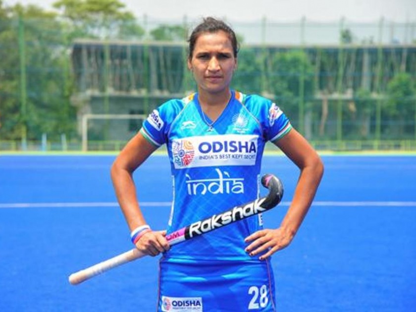 Hockey is headed by Queen Rampal | राणी रामपालकडे हॉकीचे नेतृत्व