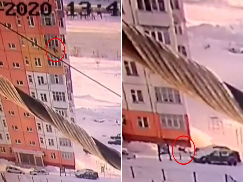 Woman falls from 9th floor of apartment building in Russia viral video | Video : देव तारी त्याला कोण मारी! ९व्या मजल्यावरून ती खाली पडली, उभी राहिली आणि चालत निघून गेली!