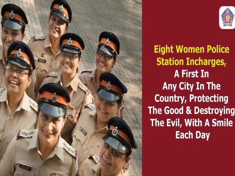 8 Women Officers to Hold 'These' Police Stations from All Woman Army, Mumbai | ऑल वुमेन आर्मी, मुंबईतील 'या' पोलीस स्टेशन्सची धुरा सांभाळणार 8 महिला अधिकारी