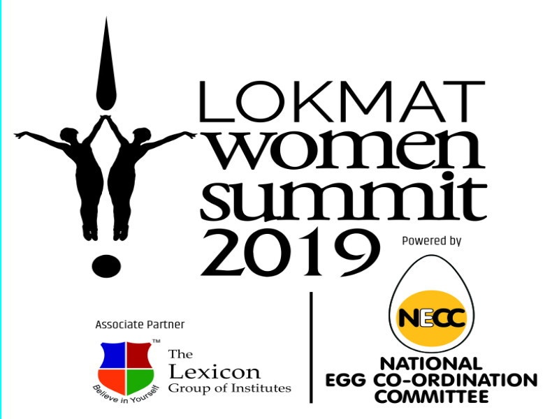 Lokmat Women Summit 2019 : Women's Leadership success event | लोकमत वुमेन समीट 2019 : उलगडणार महिलांच्या नेतृत्वाची गरुडझेप