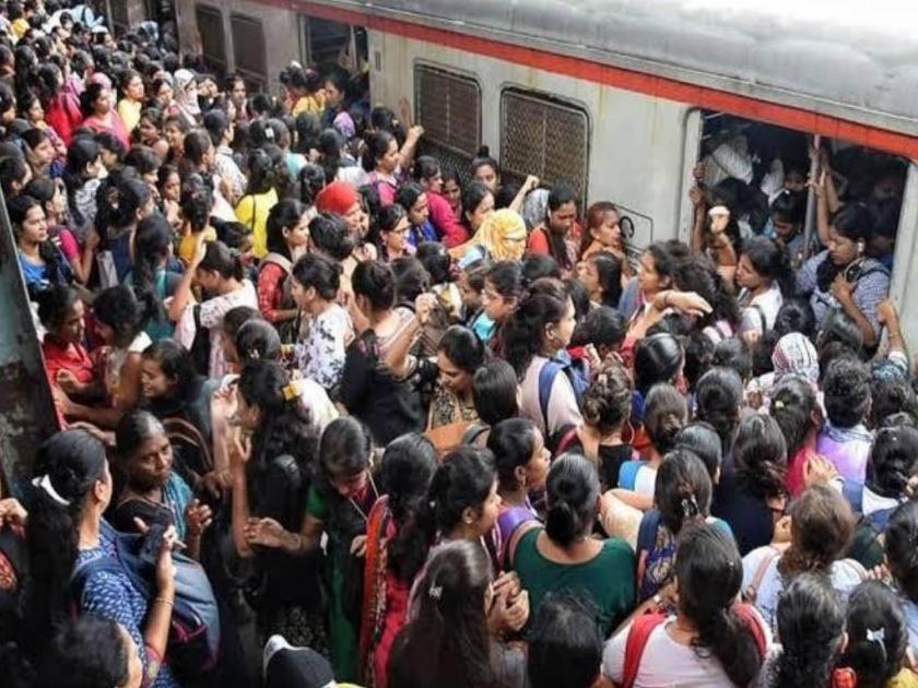 in mumbai local travel through crowds is a daily exercise for womens financial losses due to latemarks the agony of women passengers | गर्दीतून लोकल प्रवास ही रोजचीच कसरत, लेटमार्कमुळे आर्थिक नुकसान; महिला प्रवाशांची व्यथा 