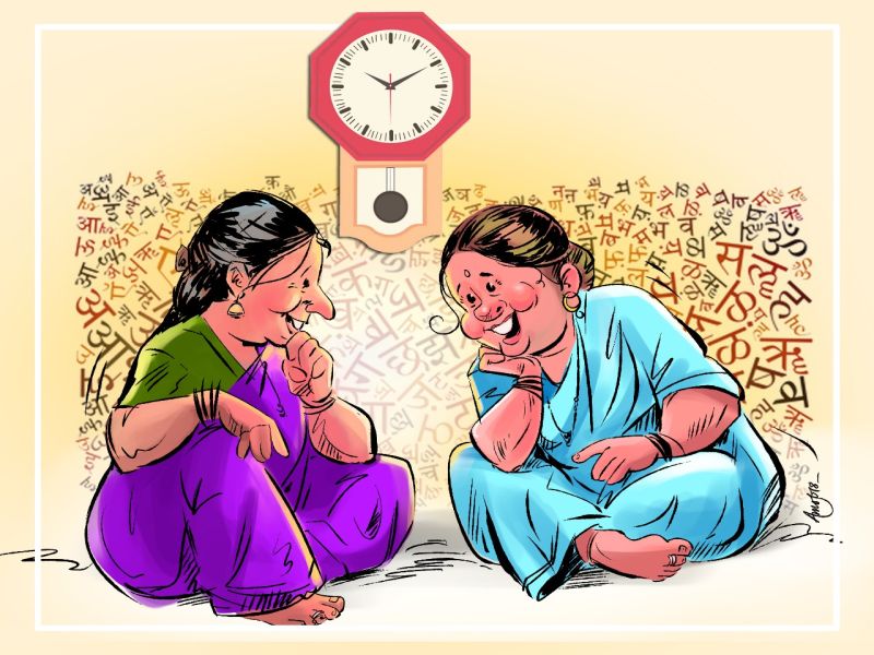 Women's Day 2018 : women talk a lot but they have to talk on their needs, health issues as well | Women's Day 2018 : शब्दांशी नातं!; कित्ती बोलतात या बायका, पण...