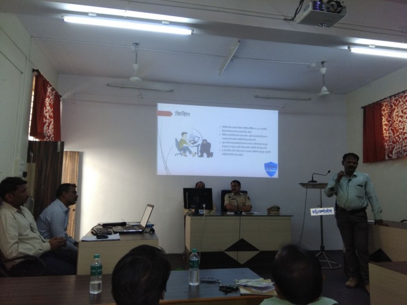 'Cyber ​​Jnanavajagruti Program' at Washim Police Headquarters | वाशिम पोलीस मुख्यालयात ‘सायबर जाणीवजागृती कार्यक्रम’ : विविध विषयांवर मार्गदर्शन