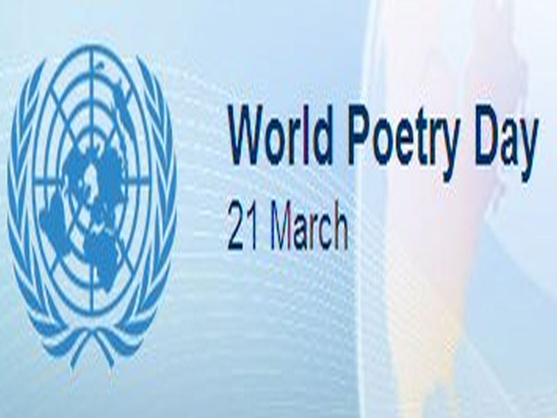  Poetry Day in the state is notorious! Prabha Ganorkar participated in the program in Delhi | राज्यात ‘कवितेचा दिवस’ दुर्लक्षितच! दिल्लीतील कार्यक्रमात प्रभा गणोरकर यांचा सहभाग