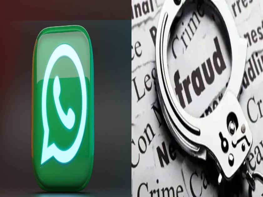 whatsapp group created for smuggling three arrested | तस्करीसाठी बनवला व्हॉट्सॲप ग्रुप; तिघांना बेड्या, 'डीआरआय'कडून पर्दाफाश