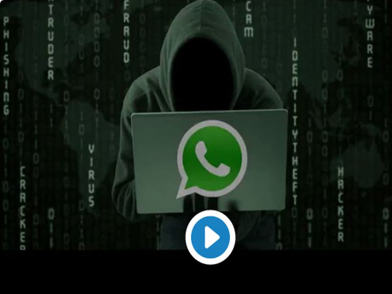 Be careful! Chinese hackers targeting Whats App, warned by Indian Army | सावधान! तुमचं व्हॉट्सअॅप अकाऊंट सुरक्षित आहे का? चिनी हॅकर्स करताहेत व्हॉट्सअॅपला लक्ष्य