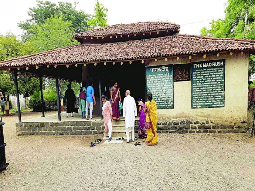 The 'Akhri Niwas' at Sevagram Ashram is open for tourists | सेवाग्राम आश्रमातील 'आखरी निवास' पर्यटकांकरिता खुले
