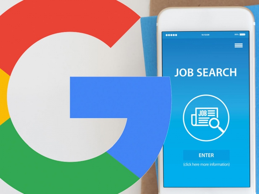 Cool! Google will give 'jobs'; Google Kormo App for Jobs Search in India | मस्तच! गुगलकडे आहेत 20 लाख 'नोकऱ्या'; जॉब शोधण्यासाठी अ‍ॅप लाँच