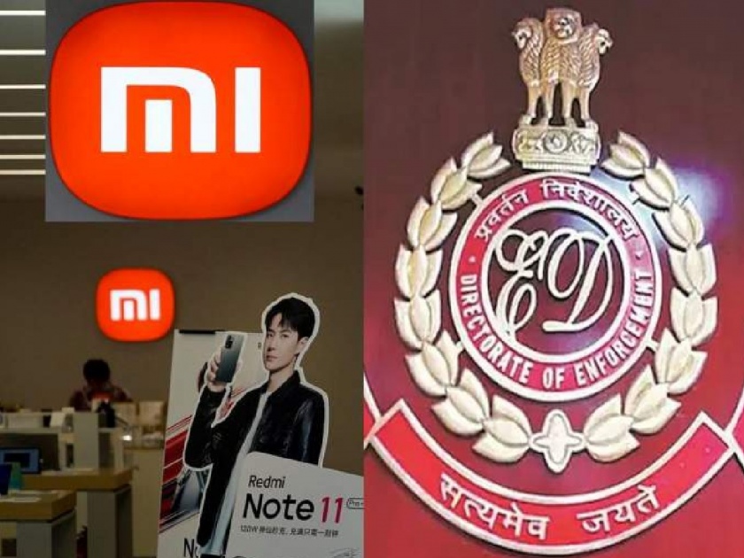 ED Action on Xiaomi India, FEMA Violation: Rs 5551 Crore, notices to 3 banks including Xiaomi | ED ची कारवाई; Xiaomi सह 3 बँकांना नोटीस, 5551 कोटींचा हिशोब मागितला...