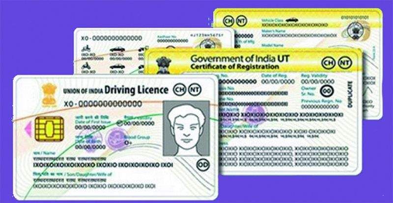 When will the international driving license be smart, | इंटरनॅशनल ड्रायव्हिंग लायसन्स कधी होणार स्मार्ट, कागदावरच दिला जातोय परवाना