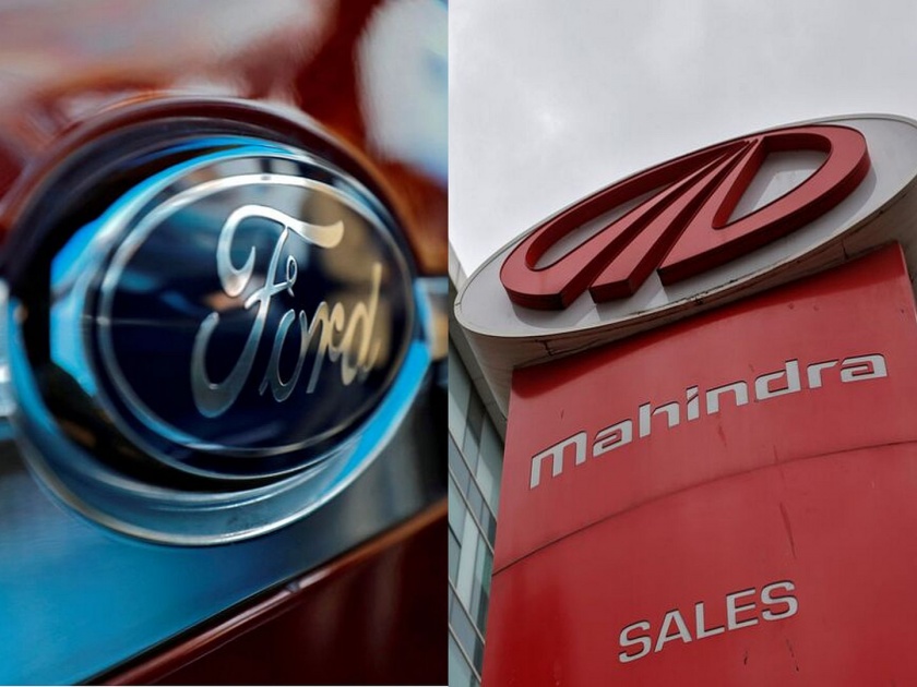 is Ford will Exit India like General Moters? signed joint Venture Contract with Mahindra | फोर्ड फायद्यात येऊनही भारत का सोडतेय? महिंद्रासोबत केला करार