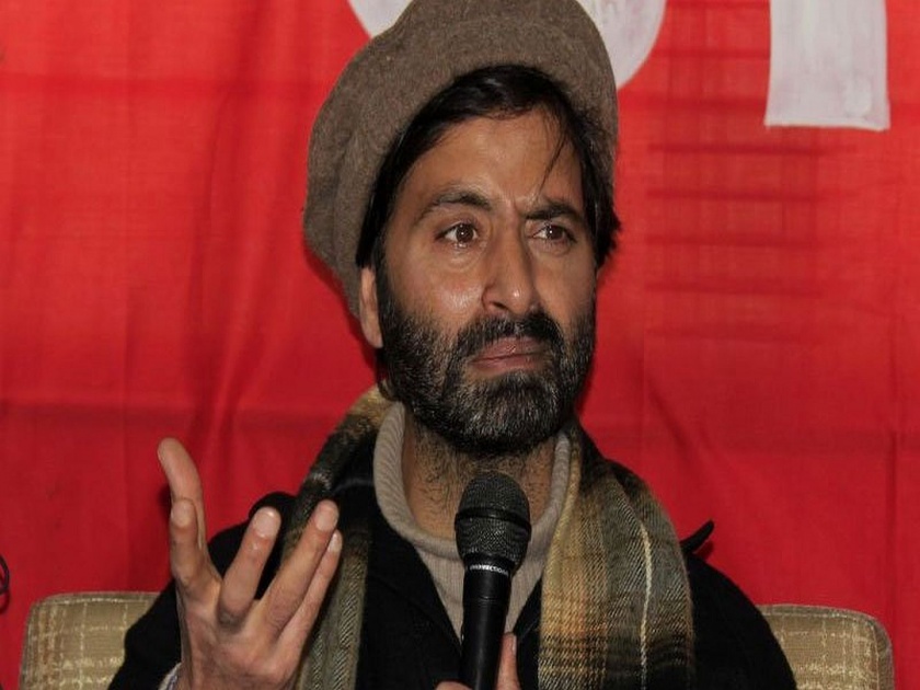 Central government bans Separatist Yasin Malik led Jammu Kashmir Liberation Front | यासिन मलिकवर केंद्र सरकारचा चाप, 'जम्मू-काश्मीर लिबरेशन फ्रंट' संघटनेवर बंदी 