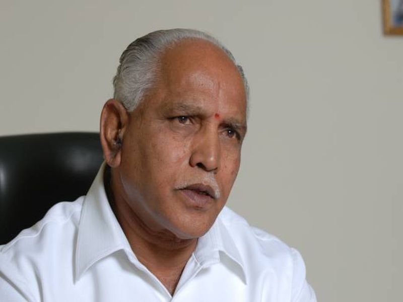 Karnataka CM BS Yeddyurappa resigns ahead of Floor Test | Karnataka Floor Test : जनादेश आम्हाला, बहुमताअभावी राजीनामा