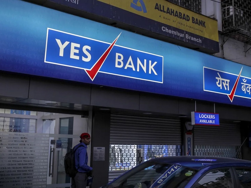 Vadodara company withdrew Rs 265 crore from Yes Bank day before RBI moratorium kkg | अचूक टायमिंग; YES बँकेवर निर्बंध घालण्यापूर्वीच गुजरातच्या कंपनीनं काढले २६५ कोटी