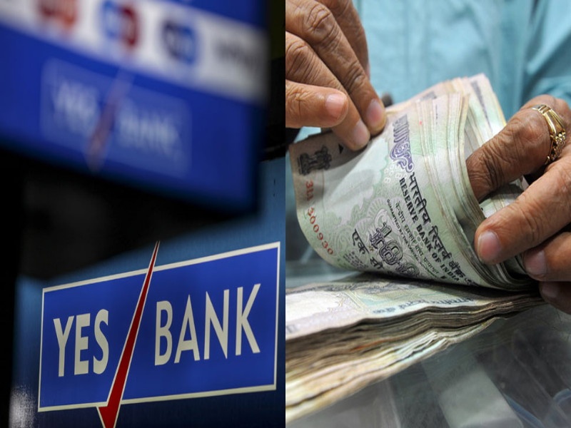 The Rajya Bank came running for help to banks who stuck money in yes bank | येस बँकेत पैसे अडकलेल्या बँकांसाठी राज्य बँक आली धावून