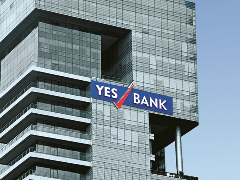 Yes, there is confusion among bank account holders; | येस बँक खातेधारकांमध्ये गोंधळाचे वातावरण, खातेधारकांची बँकेच्या शाखांवर सकाळपासूनच गर्दी