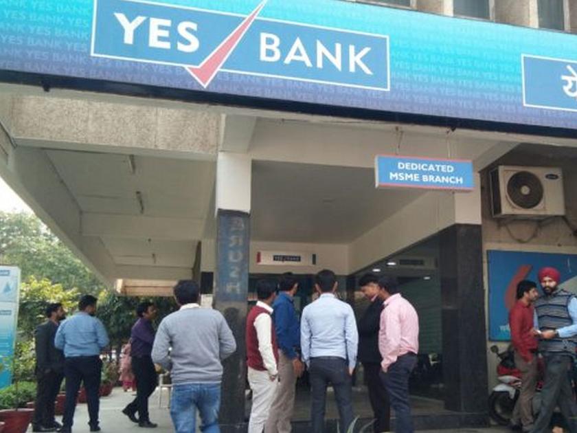 Customers queue outside Yes Bank in Chembur, Ghatkopar; Knock at the ATM | चेंबूर, घाटकोपरमधील येस बँकेबाहेर ग्राहकांच्या रांगा; एटीएममध्ये खडखडाट