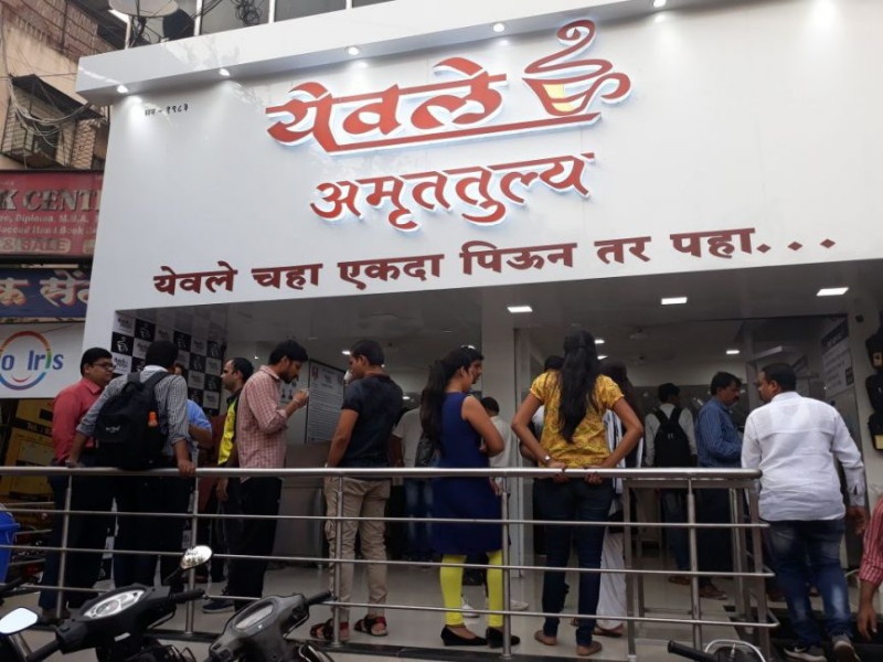 FDA action on the famous tea shops of Pune | पुण्यातील प्रसिद्ध अमृततुल्यवर एफडीएची कारवाई