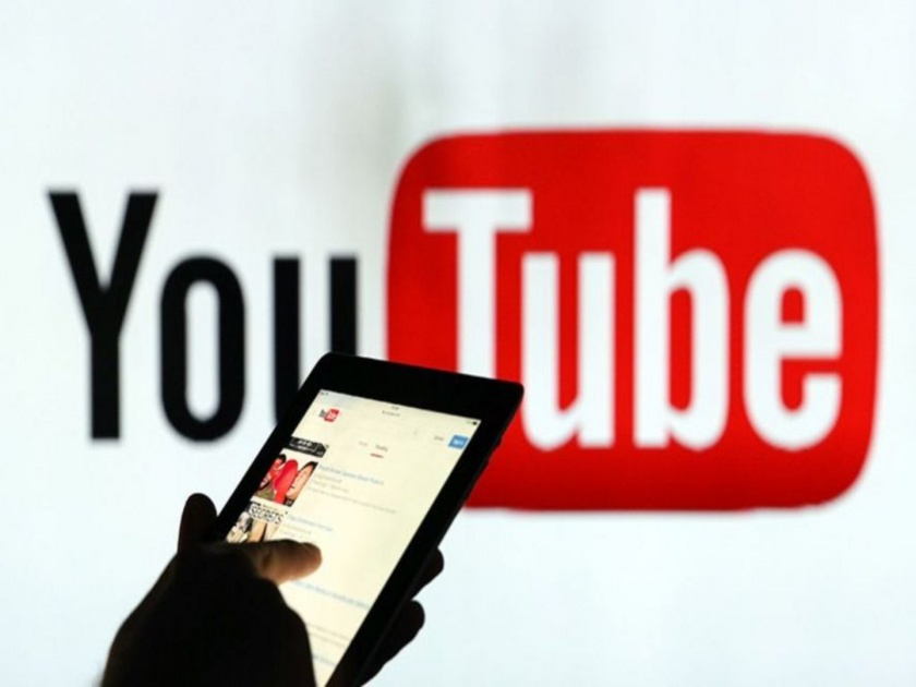 youtube took big action remove 8 30 crore videos and 700 crore comments | YouTube ची मोठी कारवाई; ८.३० कोटी व्हिडिओ आणि ७०० कोटी कमेंट्स हटवल्या