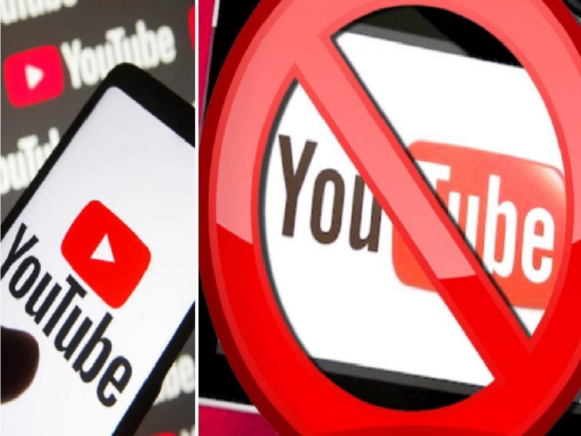 action on fake news | A major action by the central government; 6 YouTube channels banned for showing fake news | केंद्र सरकारची मोठी कारवाई; खोट्या बातम्या दाखवणाऱ्या 6 YouTube चॅनलवर बंदी