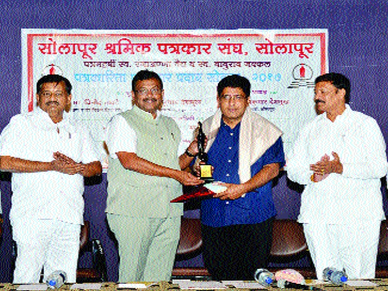 Yad Joshi of 'Lokmat' is honored with the award of Ranga Anna Vaidya Award | ‘लोकमत’चे यदु जोशी रंगाअण्णा वैद्य पुरस्काराने सन्मानित