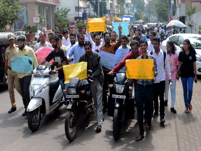 "Youth Walk" against petrol, diesel price hike | नाशकात पेट्रोल डिझेल दर वाढीविरोधात "युथ वॉक"
