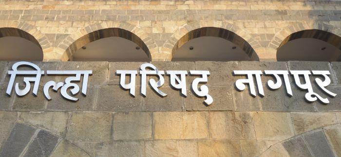 The Nagpur Zilla Parishad safe blank | नागपूर जिल्हा परिषदेच्या तिजोरीत ठणठणाट