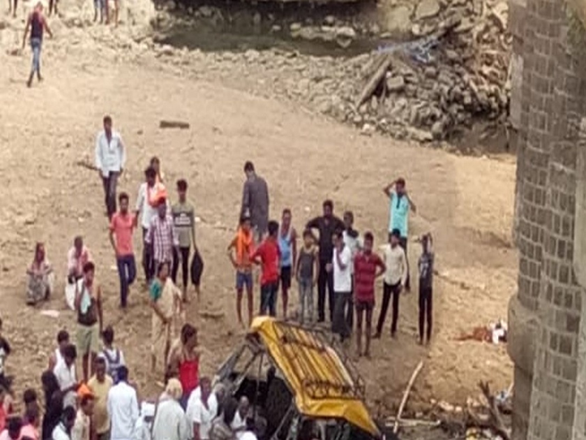 Tracks fall in river; six Killed in Bhandara | Video : भंडाऱ्यामध्ये वडापाची ट्रॅक्स नदीत कोसळली; सहा ठार