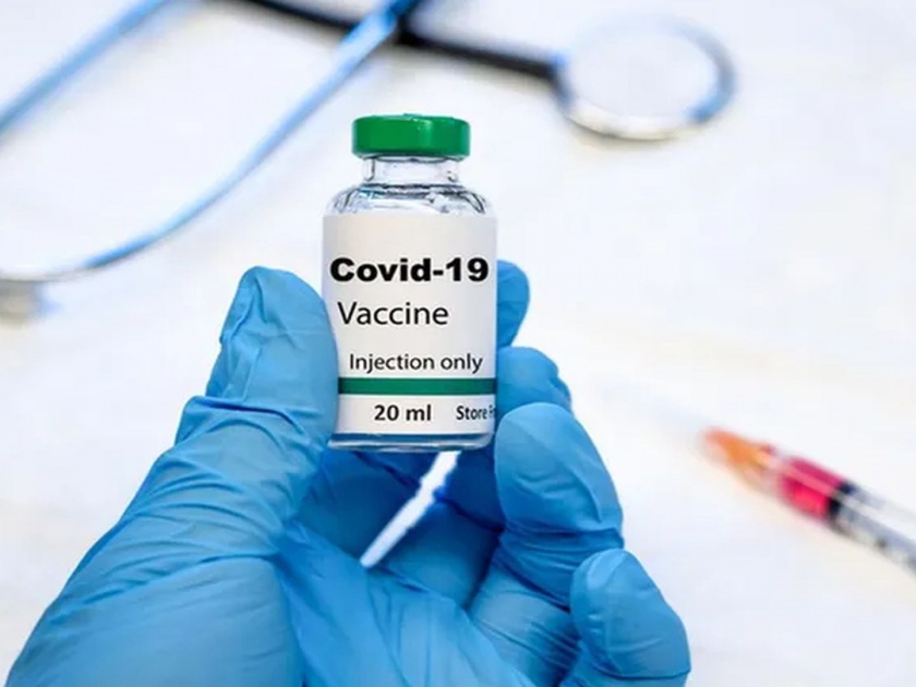 'positive' announcement on Corona vaccine may be tomorrow; Pune's Serum Institute producing | आशेचा किरण! कोरोना लसीवर उद्या होऊ शकते 'पॉझिटिव्ह' घोषणा; पुण्याच्या सीरम इन्सिट्युटचाही मोठा वाटा