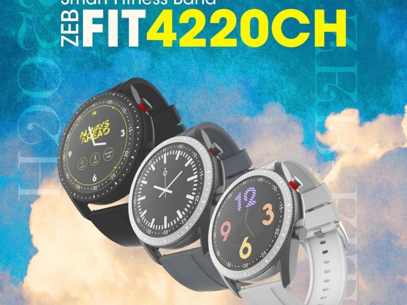 Zebronics launches smartwatch with spo2 blood pressure monitor and voice calling at rs 3999  | SpO2, ब्लड प्रेशर मॉनिटर, व्हॉइस कॉलिंग्ससह आला Zebronics स्मार्टवॉच; किंमत देखील आहे कमी 