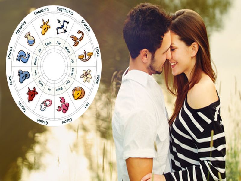 Perfect couple according to 12 zodiac sign | या राशी एकत्र आल्या की संसार होतो सुखाचा