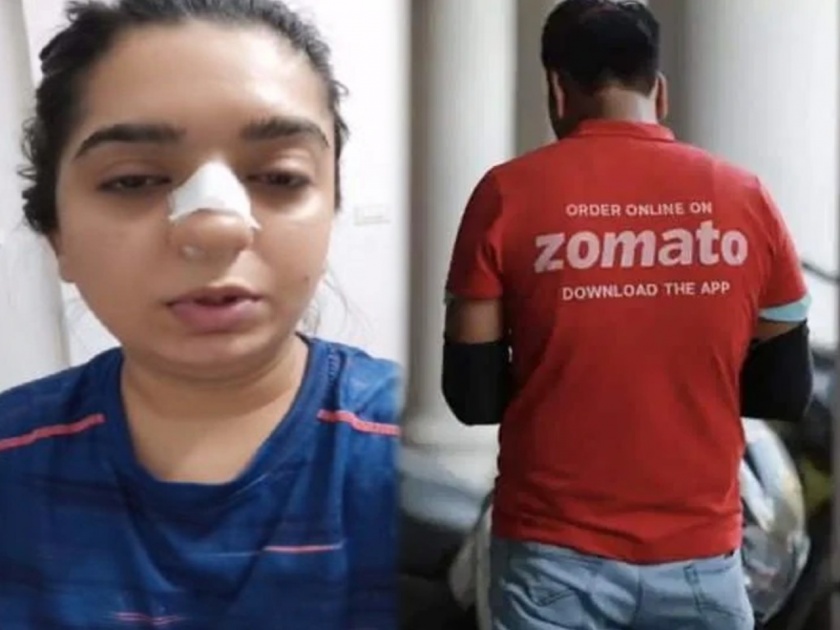 Delivery boy who assaulted Instagram influencer in Bengaluru arrested Zomato apologizes | Zomato डिलिव्हरी बॉयला अटक; ऑर्डर स्वीकारण्यास नकार दिल्यावर तरुणीच्या नाकावर मारला बुक्का