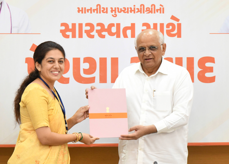 CM Bhupendra Patel Honors 37 Educators on Teachers’ Day in Gujarat post image