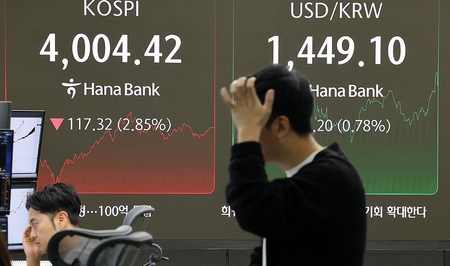 New 0.05 pc transaction tax to be introduced for KOSPI trading in 2026