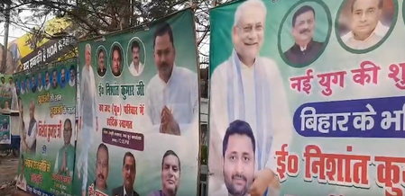 नीतीश कुमार के पुत्र आज करेंगे जदयू की सदस्यता, सक्रिय राजनीति में देंगे प्रवेश